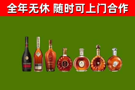 铁西烟酒回收洋酒价格.jpg