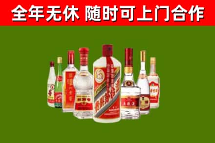 铁西烟酒回收八大名酒.jpg