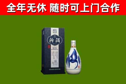 铁西烟酒回收汾酒.jpg