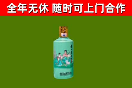 铁西烟酒回收24节气茅台酒.jpg