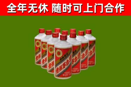 铁西回收五星茅台酒