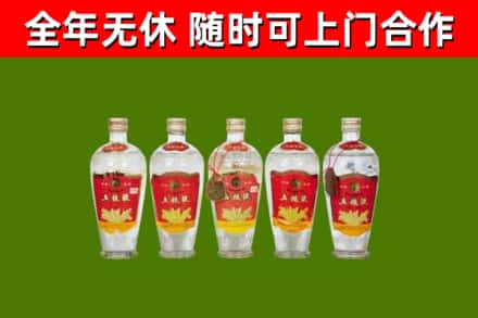 铁西烟酒回收公斤五粮液.jpg