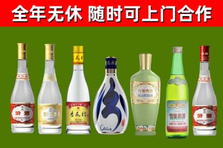 铁西烟酒回收汾酒系列.jpg