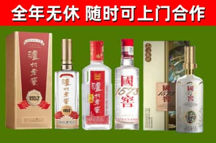 铁西回收国窖酒