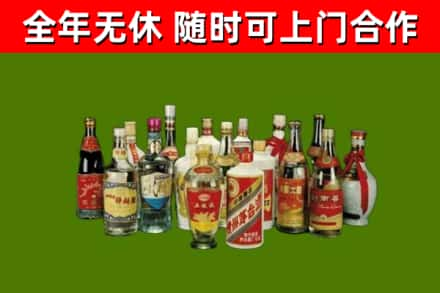 铁西回收白酒