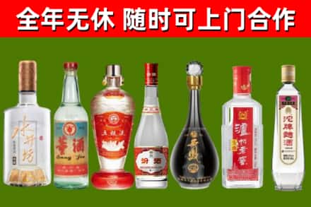 铁西回收名酒