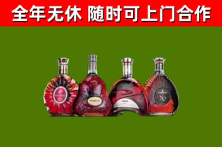 铁西烟酒回收洋酒.jpg
